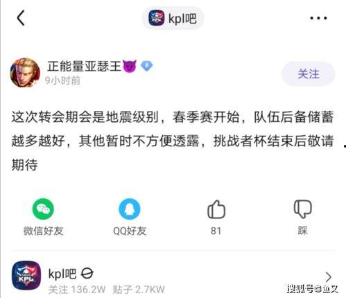 155 吃瓜不打烊八卦爆料在线吃瓜,揭秘娱乐圈最新八卦爆料