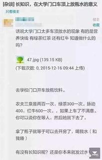 热门大瓜 携程改价门撕开ota最狠潜规则